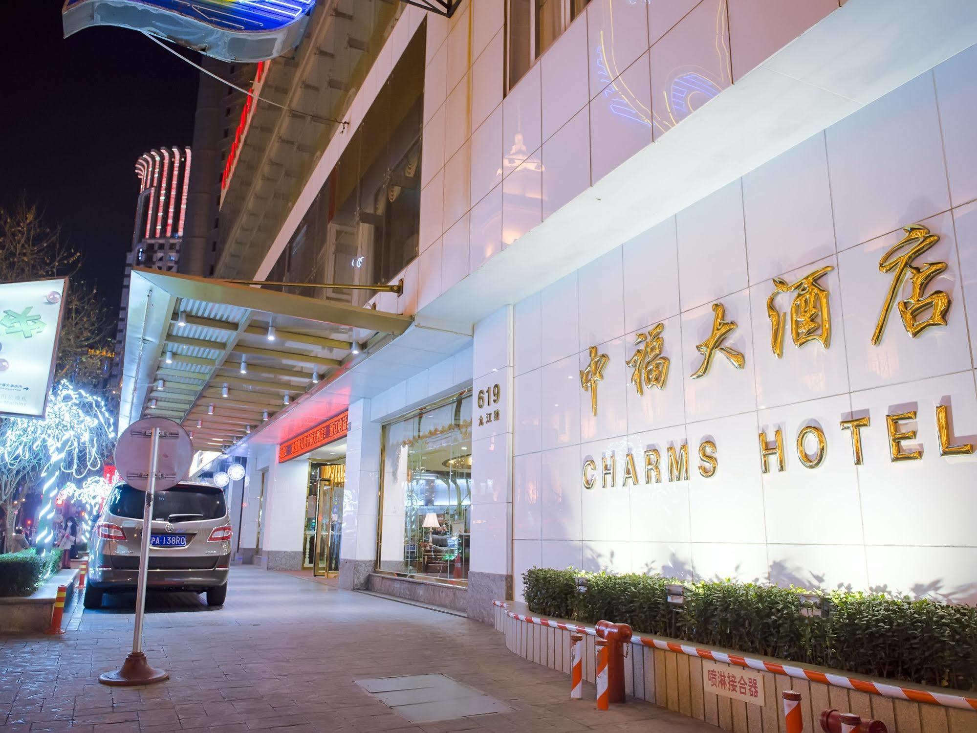 Charms Hotel Shanghai Exterior photo