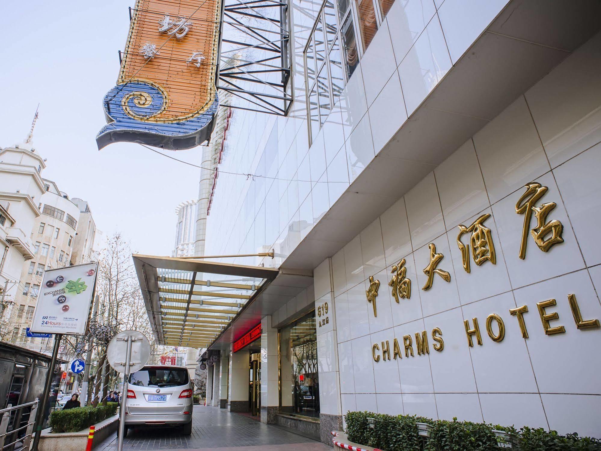 Charms Hotel Shanghai Exterior photo